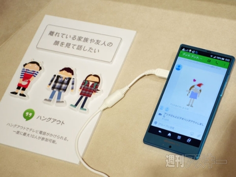 Android docomo LOUNGE