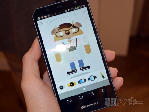Android docomo LOUNGE