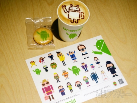 Android docomo LOUNGE