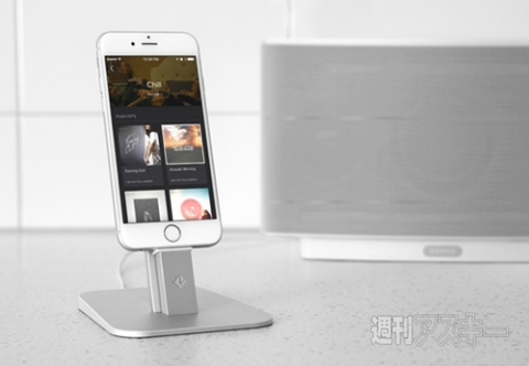 Twelve South HiRise Deluxe for iPhoneiPad
