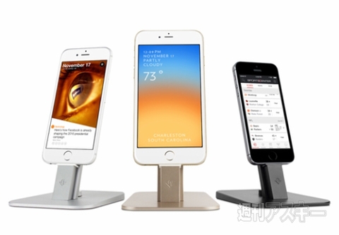 Twelve South HiRise Deluxe for iPhoneiPad