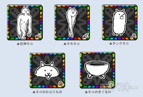 ドラゴンリーグ×にゃんこ大戦争