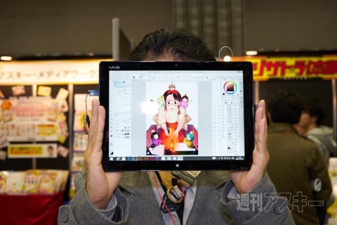 VAIO Prototype Tablet