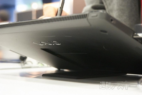 VAIO Prototype Tablet