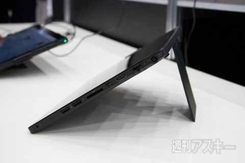 VAIO Prototype Tablet