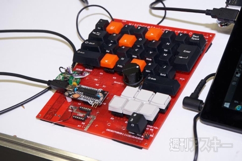 VAIO Prototype Tablet