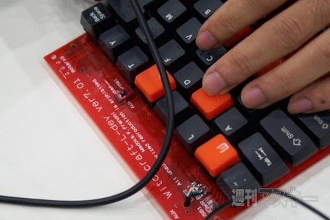 VAIO Prototype Tablet