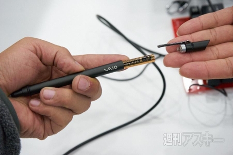 VAIO Prototype Tablet