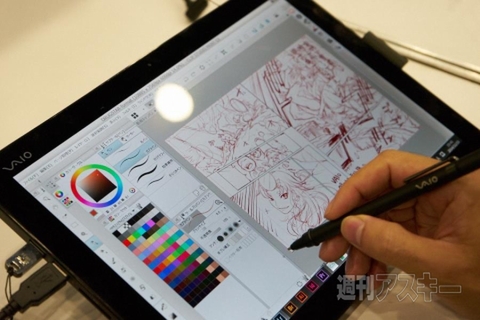 VAIO Prototype Tablet