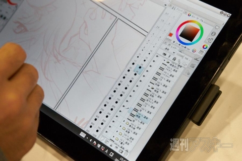 VAIO Prototype Tablet