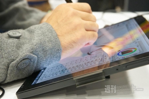 VAIO Prototype Tablet