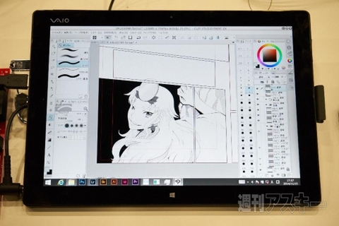 VAIO Prototype Tablet