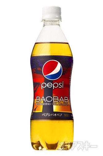 ペプシ ピンクコーラ