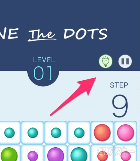 LineTheDots