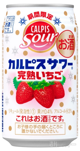 ハーゲンダッツ冬限定スペシャルアイス『アントワネット』と『オペラ』発売：今日は何の日