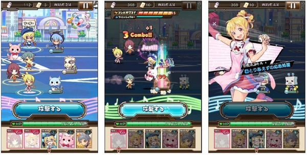 トイズドライブ事前登録