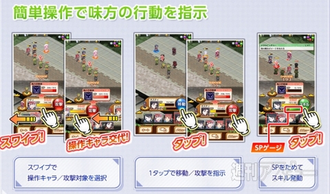 サモンナイト メモリーズ