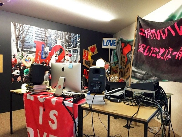 レッドブルオフィス