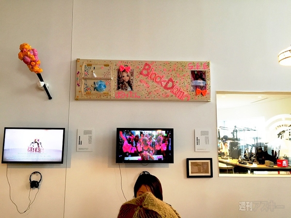 レッドブルオフィス