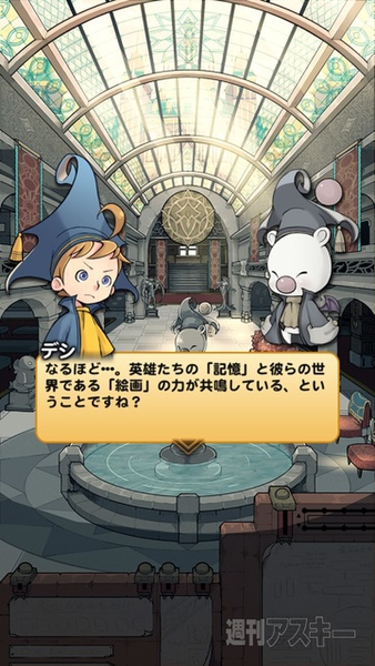 ファイナルファンタジー