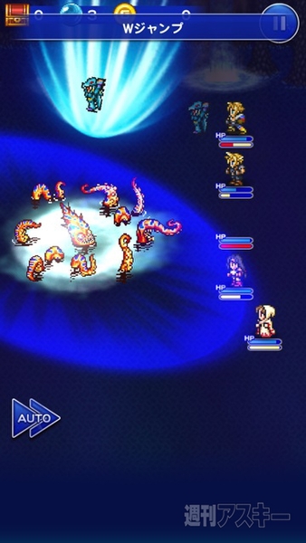 ファイナルファンタジー