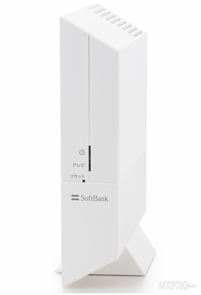 エリアフリーTV Plus