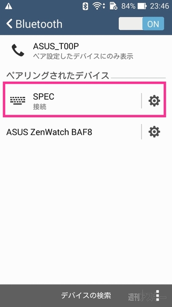 韓国で自撮り棒