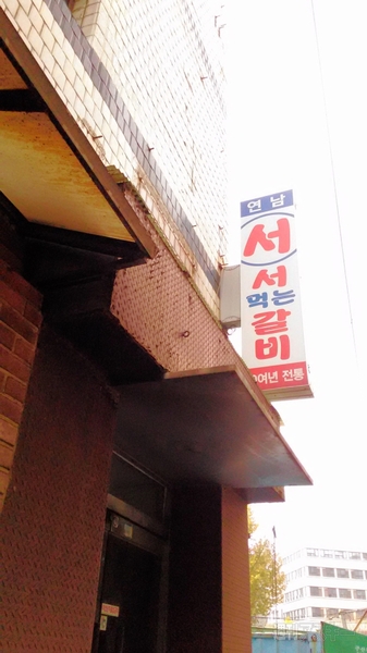 韓国で自撮り棒