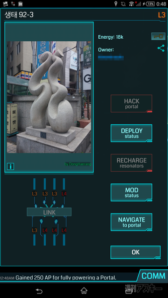 韓国で自撮り棒