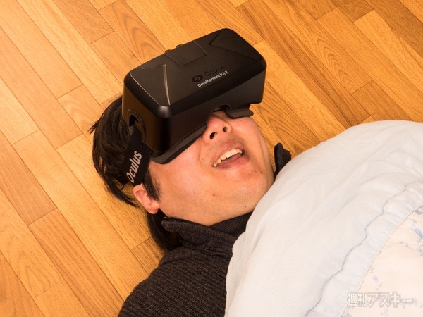 見える、ボクにも嫁が見えるぞ！