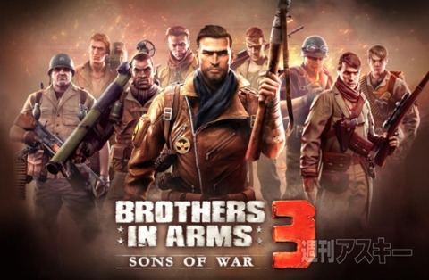 事前登録：『ブラザーインアームズ 3：Sons of War』抽選でiTunesカードやGoogle Playギフトカードをゲット