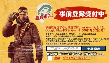 ブラザーインアームズ 3：Sons of War