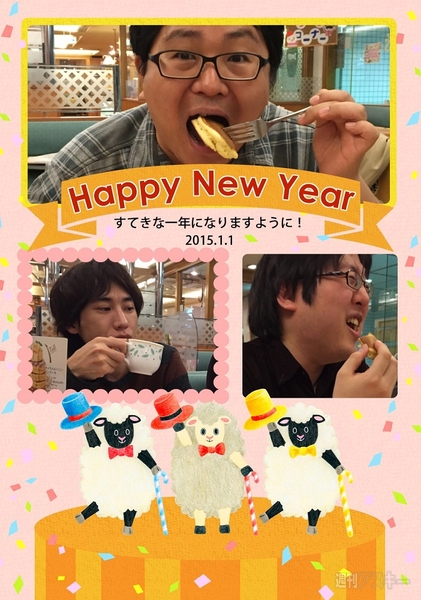 【おたよりコーナー】