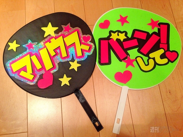 ジャニヲタVS萌えヲタ