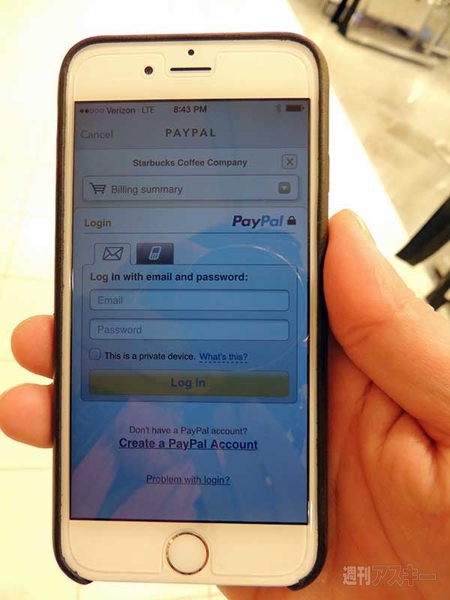 米国のモバイル決済最新事情2014冬