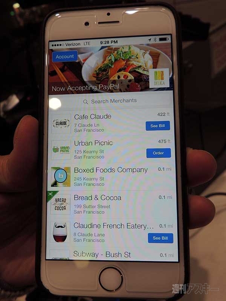 米国のモバイル決済最新事情2014冬