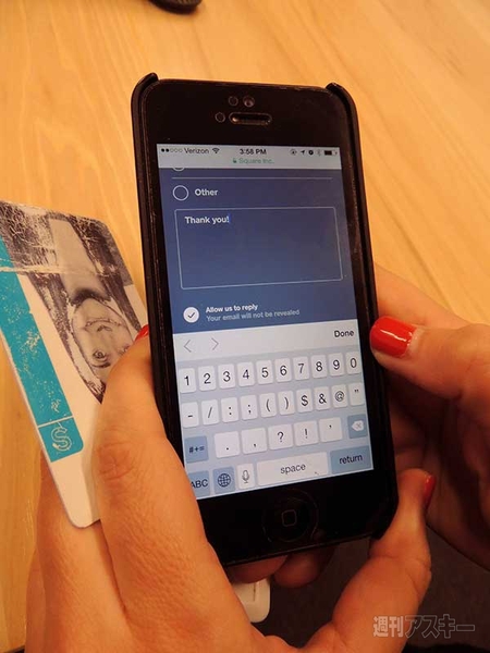 米国のモバイル決済最新事情2014冬