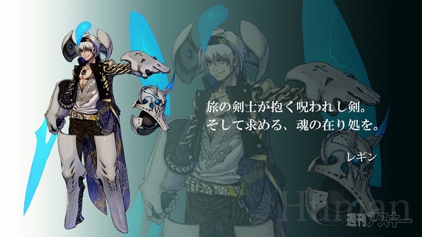 テラバトル協力プレイ発表