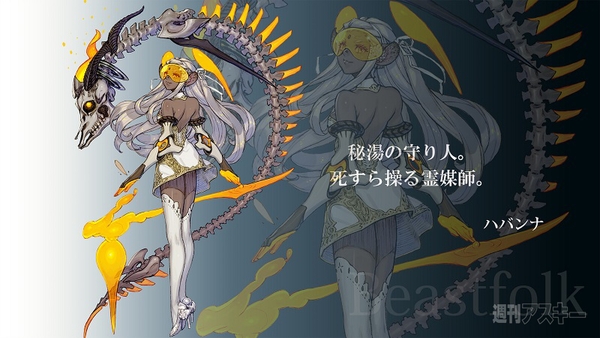 テラバトル協力プレイ発表