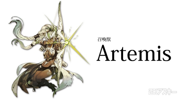 テラバトル協力プレイ発表