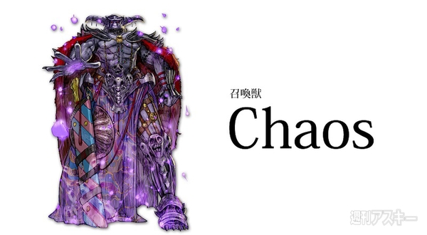 テラバトル協力プレイ発表