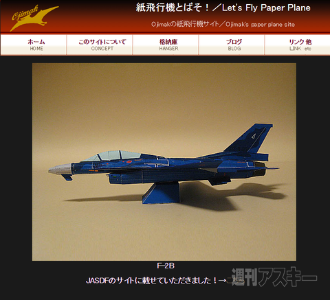 1008-nakanohito-Ojimak