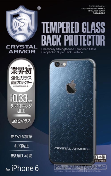 CRYSTAL ARMOR 強化ガラスバックプロテクター for iPhone 6