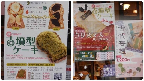 日本郵政が本気を出した公式年賀状テンプレートの羊娘がかわいい！見出しで楽しむネタ6本