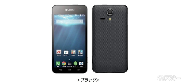 20141211uqmobile