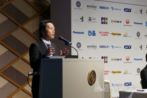 TRAVEL JAPAN Wi-Fi プロジェクト