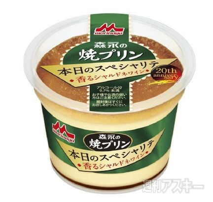 森永の焼プリン