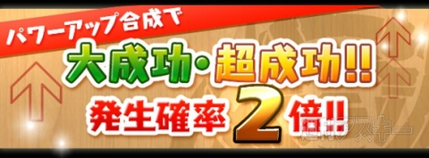 パズドラ：クリスマスイベント開催12/12(金)より