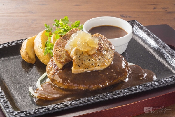 ガスト史上最高の贅沢