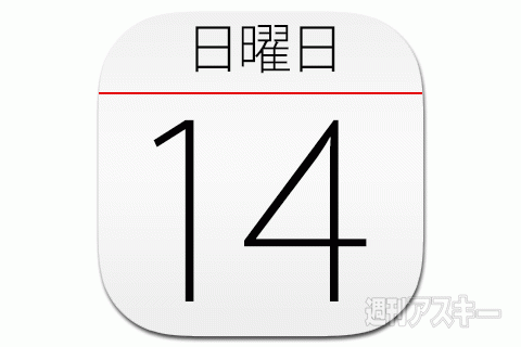 【数量限定】『プレイステーション4』グレッシャー・ホワイト／ジェット・ブラックが15%オフ：今日は何の日